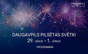 750-летие Даугавпилса - юбилейный Праздник города с летними новинками Арт-Центра Ротко, концертом группы БИ-2 и праздничным салютом!
